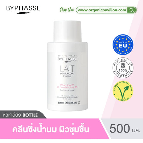 BYPHASSE Soft Cleansing Milk Face & Eyes All Skin Types (Bottle) (500 ml) บีฟาส คลีนซิ่งน้ำนมสูตรอ่อนโยน แบบขวดฝาเกลียว 500ml - Organic Pavilion