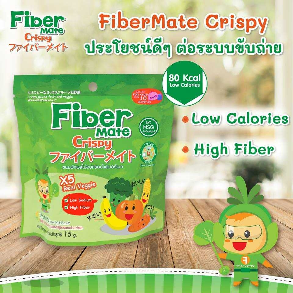 FiberMate Crispy ไฟเบอร์เมท ขนมผักผลไม้อบกรอบ (15 g) Organic Pavilion