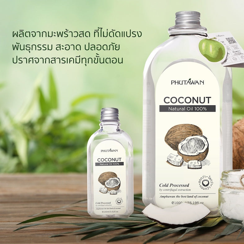 Phutawan 100 Coconut Oil (1000ml) Organic Pavilion