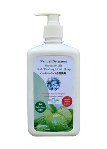 Harmony Life Natural Dishwashing with Kaffir Lime Oil (500ml) - Organic Pavilion
