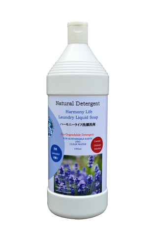 Harmony Life Laundry Detergent Lavender Scent (1 litre) - Organic Pavilion