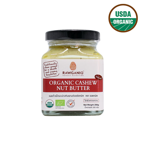 Rawganiq Organic Cashew Nut Butter (200gm) - Organic Pavilion