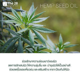 The 28 Botanical Hemp Seed Restoring Oil (30 ml) - Organic Pavilion