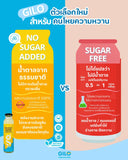 Gilo Coconut Flower Nectar จิโล่ น้ำช่อดอกมะพร้าว 100% ไม่ใส่น้ำตาล ไม่ใส่สารกันบูด ดัชนีน้ำตาลต่ำ (300 ml)