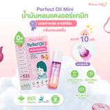 Mama Tales Perfect Oil No.1 Mini - Perfect Breathing มาม่าเทลส์ ลูกกลิ้งน้ำมันหอมแดงบรรเทาหวัดคัดจมูก สำหรับเด็ก (10ml) - Organic Pavilion