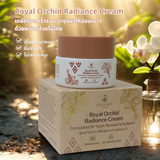 Coconat Garden Royal Orchid Radiance Cream โคโค่นัทการ์เด้น รอยัล ออร์คิด เรเดียนซ์ ครีม (เดย์ครีมกล้วยไม้) (30g) - Organic Pavilion