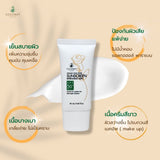 Coconat Garden โคโค่นัทการ์เด้น ครีมกันแดดน้ำสกัดดอกกุหลาบ Organic Rose Water Sunscreen Refreshing Skin 50+PA+++ (20ml) - Organic Pavilion