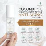 Coconat Garden Coconut Oil Encapsulation intensive Aniti- aging Serum  โคโค่นัทการ์เด้น โคโค่นัท ออยล์ เอนแคปซูเลชั่น อินเทนซีฟ (10ml or 35ml) - Organic Pavilion