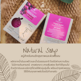 Coconat Garden โคโค่นัทการ์เด้น สบู่น้ำมันมะพร้าว Cococnut Oil Soap โคโค่นัทการ์เด้น สบู่น้ำมันมะพร้าว (100g) - Organic Pavilion