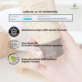Coconat Garden Organic Coconut and Curcumin Facial Scrub โคโค่นัทการ์เด้น สครับผิวหน้าจากน้ำมันมะพร้าวและขมิ้น (100g) - Organic Pavilion