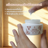 Coconat Garden Royal Orchid Radiance Cream โคโค่นัทการ์เด้น รอยัล ออร์คิด เรเดียนซ์ ครีม (เดย์ครีมกล้วยไม้) (30g) - Organic Pavilion