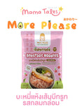 Mama Tales More Please Superfood Noodles with Seasoning Powder มาม่าเทลส์ มอร์พลีซ บะหมี่เส้นผัก บะหมี่เด็ก (55g) - Organic Pavilion