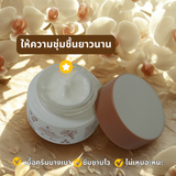 Coconat Garden Royal Orchid Radiance Cream โคโค่นัทการ์เด้น รอยัล ออร์คิด เรเดียนซ์ ครีม (เดย์ครีมกล้วยไม้) (30g) - Organic Pavilion
