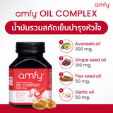 Amfy 500mg. Cold-Pressed Oil Blend Capsules  อัมฟาย ผลิตภัณฑ์น้ำมันสกัดเย็น ของคุณบุ๋มปนัดดา (30 Capsules)