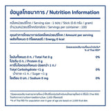 Equal Stevia Pur Via Stevia Purvia Natural Stevia Sweetener อิควล สตีเวีย เพอร์เวีย ผลิตภัณฑ์ให้ความหวานแทนน้ำตาล 40 or 100 ซอง - Organic Pavilion