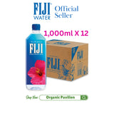 FIJI Water น้ำแร่ฟิจิ มาในกล่องกระดาษแข็ง (มี 4 ขนาด) FIJI Mineral Water by carton (4 sizes) - Organic Pavilion