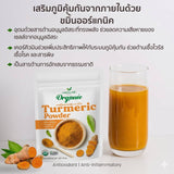 Namwah Organic Turmeric Powder ผงขมิ้นออร์แกนิค ตราน้ำว้า (100 g)