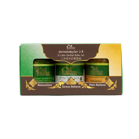 Ban Mor Laong  3 Color Herbal Balm Set บ้านหมอละออง ชุดเซ็ทยาหม่องสมุนไพร 3 สี (30 g) - Organic Pavilion
