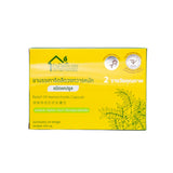 Ban Mor LaOng 500mg. Relief Of Hemorrhoids Capsule บ้านหมอละออง ยาบรรเทาริดสีดวง (10 Capsules) - Organic Pavilion