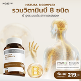 Mortiw Natura B Complex 70mg. Dietary Supplement Product หมอทิว เนเชอร่า บี คอมเพล็กซ์ อาหารเสริมวิตามินบีรวม (30 Capsules) - Organic Pavilion