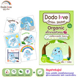 Dodolove Organic Onion Aroma Stickers, Natural Extract, Refreshing Scent สติ๊กเกอร์หัวหอม สารสกัดธรรมชาติ กลิ่นหอมสดชื่น (1 Box or Set of 5 Boxes) - Organic Pavilion