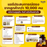 Kenki Curucumin Gummy Dietary Supplement Product เก็นคิ คุรุคุมีน กัมมี่ ผลิตภัณฑ์เสริมอาหารวิตามินกัมมี่ สูตรฟื้นฟู ดูแลตับ