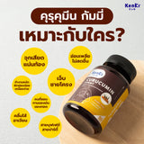 Kenki Curucumin Gummy Dietary Supplement Product เก็นคิ คุรุคุมีน กัมมี่ ผลิตภัณฑ์เสริมอาหารวิตามินกัมมี่ สูตรฟื้นฟู ดูแลตับ
