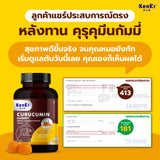 Kenki Curucumin Gummy Dietary Supplement Product เก็นคิ คุรุคุมีน กัมมี่ ผลิตภัณฑ์เสริมอาหารวิตามินกัมมี่ สูตรฟื้นฟู ดูแลตับ