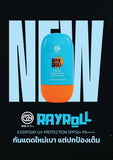 One & All  RayRoll EveryDay UV Protection SPF50+ PA++++ [FACE+BODY] กันแดดเนื้อเบา สบายผิว ตอบโจทย์ชีวิตแบบแอคทีฟ (50 ml)