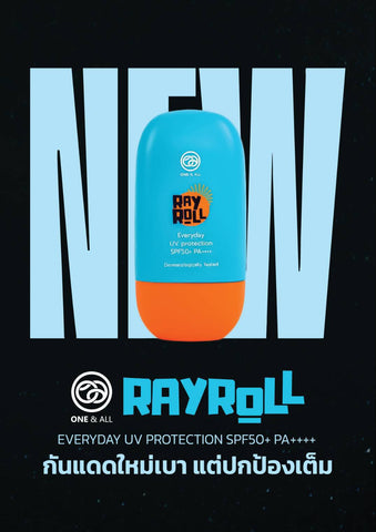 One & All  RayRoll EveryDay UV Protection SPF50+ PA++++ [FACE+BODY] กันแดดเนื้อเบา สบายผิว ตอบโจทย์ชีวิตแบบแอคทีฟ (50 ml)