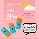 One & All  RayRoll EveryDay UV Protection SPF50+ PA++++ [FACE+BODY] กันแดดเนื้อเบา สบายผิว ตอบโจทย์ชีวิตแบบแอคทีฟ (50 ml)