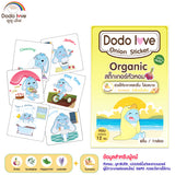 Dodolove Organic Onion Aroma Stickers, Natural Extract, Refreshing Scent สติ๊กเกอร์หัวหอม สารสกัดธรรมชาติ กลิ่นหอมสดชื่น (1 Box or Set of 5 Boxes) - Organic Pavilion