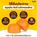 Kenki Curucumin Gummy Dietary Supplement Product เก็นคิ คุรุคุมีน กัมมี่ ผลิตภัณฑ์เสริมอาหารวิตามินกัมมี่ สูตรฟื้นฟู ดูแลตับ