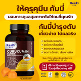 Kenki Curucumin Gummy Dietary Supplement Product เก็นคิ คุรุคุมีน กัมมี่ ผลิตภัณฑ์เสริมอาหารวิตามินกัมมี่ สูตรฟื้นฟู ดูแลตับ