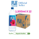 FIJI Water น้ำแร่ฟิจิ มาในกล่องกระดาษแข็ง (มี 4 ขนาด) FIJI Mineral Water by carton (4 sizes) - Organic Pavilion