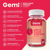 Gemi Gummi Apple Cider Vinegar Gummy (ACV) เจมมี่ กัมมี่ แอปเปิ้ลไซเดอร์วิเนการ์กัมมี่ (60 Gummies) - Organic Pavilion