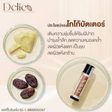 Delico Cocoa Butter Organic Lip Balm เดลิโก้ ลิปบาล์มออร์แกนิค โกโก้บัตเตอร์ (5 g) - Organic Pavilion
