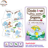 Dodolove Organic Onion Aroma Stickers, Natural Extract, Refreshing Scent สติ๊กเกอร์หัวหอม สารสกัดธรรมชาติ กลิ่นหอมสดชื่น (1 Box or Set of 5 Boxes) - Organic Pavilion