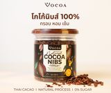 Vocoa Natural Cocoa Nibs โวโก้ โกโก้นิบส์ (200 g) - Organic Pavilion
