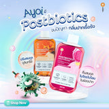 Ayoi Postbiotics Mouthwash อาโยอิ น้ำยาบ้วนปาก โพสไบโอติก (260 ml)