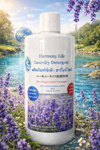 Harmony Life Laundry Detergent Lavender Scent (1 litre) - Organic Pavilion