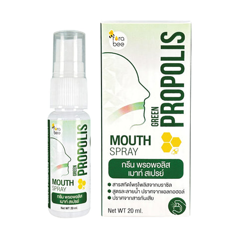 Fora Bee Green Propolis Mouth Spray (20ml) กรีน พรอพอลิส เม้าท์ สเปรย์ - Organic Pavilion
