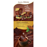 Balance บาลานซ์ ดาร์กช็อกโกแลตชนิดผงผสมคาเคาออร์แกนิก (แบบห่อ) Dark Chocolate Drink mixed with Organic Cacao (Pouch) (20g x 3Sachets) - Organic Pavilion