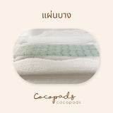 Cocopads Sanitary Pad Day 24cm โคโค่แพดซ์ ผ้าอนามัย แบบกลางวัน 24ซม. (10pcs) - Organic Pavilion