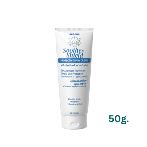 Aahoos Sooth&Shield Protective Baby Cream อาฮูส ซูสแอนด์ซีล ครีมปกป้องผิวสำหรับเด็ก (50 g)