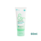 Fae and Mae Organic Calming Baby Lotion เฟ แอนด์ เม ออร์แกนิก คาล์มมิ่ง เบบี้ โลชั่น (60 ml)