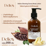 Delico Glowing Cocoa Body Lotion เดลิโก้ โลชั่นบำรุงผิวโกโก้บัตเตอร์ โกลว์อิ้ง โกโก้ บัตเตอร์ บอดี้ โลชั่น (200 ml) - Organic Pavilion