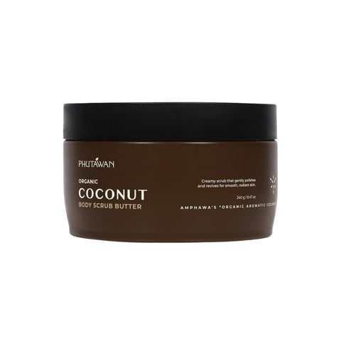Phutawan Organic Coconut Butter Body Scrub (240 g) ภูตะวัน สครับขัดผิวมะพร้าว เนื้อบัตเตอร์ เหมาะสำหรับคนผิวแห้ง แพ้ง่าย