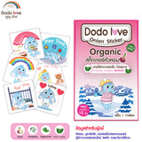 Dodolove Organic Onion Aroma Stickers, Natural Extract, Refreshing Scent สติ๊กเกอร์หัวหอม สารสกัดธรรมชาติ กลิ่นหอมสดชื่น (1 Box or Set of 5 Boxes) - Organic Pavilion