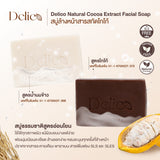 Delico Natural Cocoa Extract Facial Soap เดลิโก้ สบู่ล้างหน้าจากสารสกัดโกโก้ (100 g) - Organic Pavilion